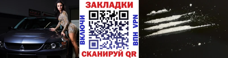 Купить Алупка Каннабис МЕФ КОКАИН СК ГАШИШ