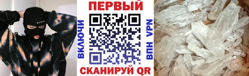 что такое   Алупка  АМФ Premium 