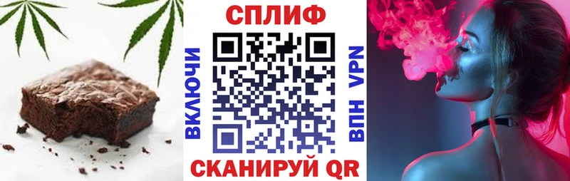 Еда ТГК марихуана  даркнет сайт  Алупка 