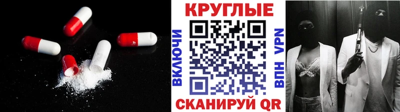 Экстази диски Алупка