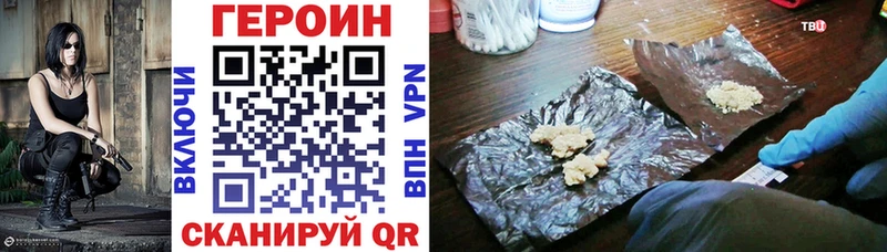 Героин гречка  Алупка 