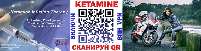KRAKEN ссылки  Алупка  КЕТАМИН VHQ 