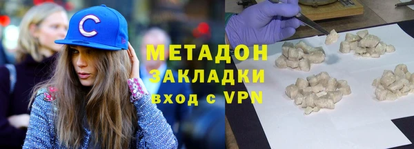 мяу мяу кристалл Алзамай