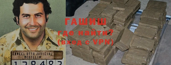 мяу мяу кристалл Алзамай