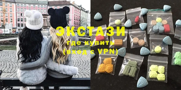 мяу мяу кристалл Алзамай