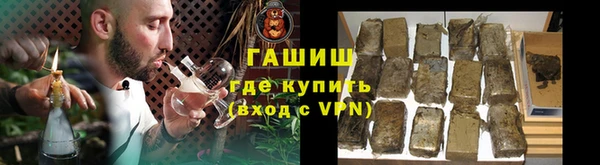 мяу мяу кристалл Алзамай