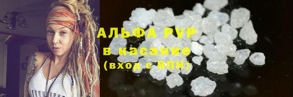 мяу мяу кристалл Алзамай
