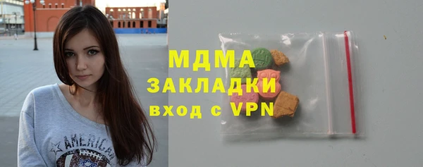 мяу мяу кристалл Алзамай