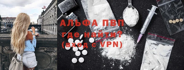 мяу мяу кристалл Алзамай