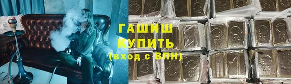 мяу мяу кристалл Алзамай