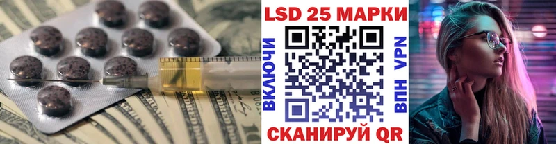 LSD-25 экстази кислота  Алупка 