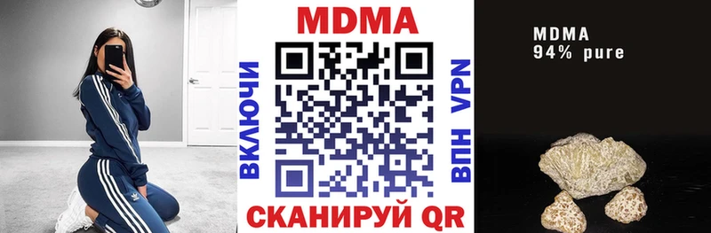 как найти закладки  Алупка  MDMA молли 