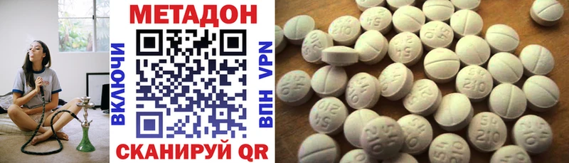 МЕТАДОН белоснежный блэк спрут как зайти Алупка