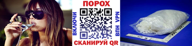 Метамфетамин витя  купить наркотик  гидра онион  Алупка 