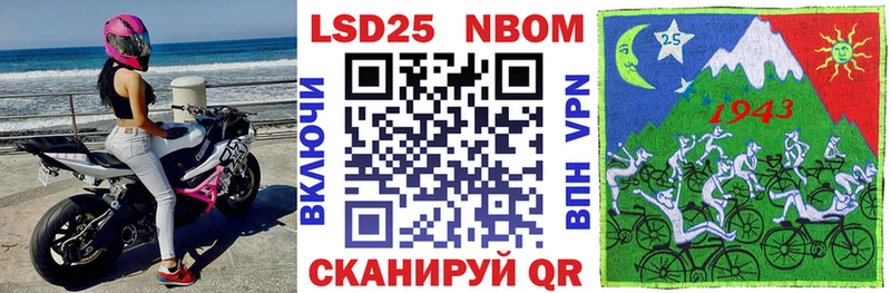 Наркотические марки 1500мкг  площадка Telegram  Алупка  купить  сайты 