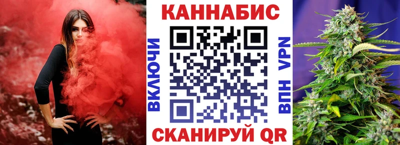 Конопля AK-47  наркотики  Алупка 